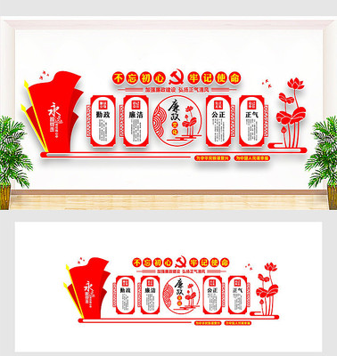 �����Ļ������й��絳���Ļ�ǽ