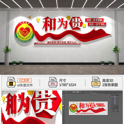 �����������Ļ�ǽ