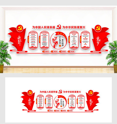 �س��ĵ�ʹ���Ҳ��ץ��ʵ�Ļ�ǽ