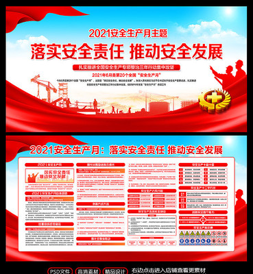 2021��ȫ�����»����չ��