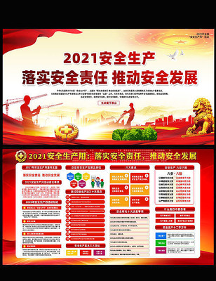 2021��ȫ�����»����չ��