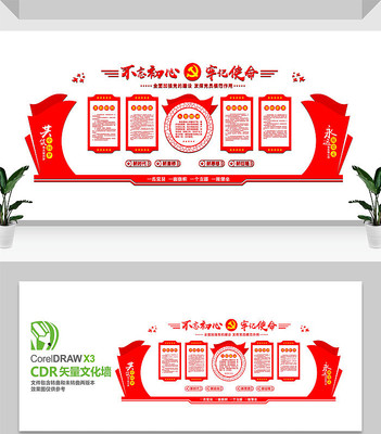 ��Լ�����Ļ�ǽ