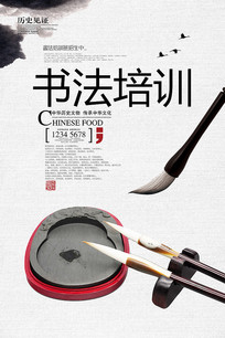 鷨