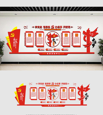 ѧԱ��ʷ����ǽ