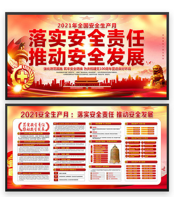 2021��ȫ������չ�� PSD