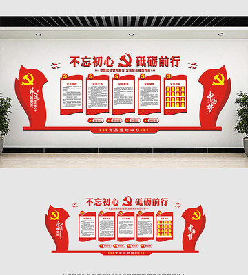 ������������ǰ�е����Ļ�ǽ