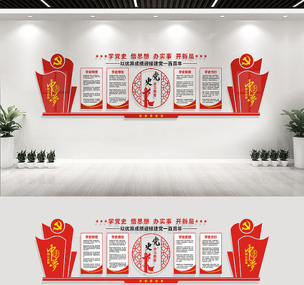 ��ʷѧϰ�����Ļ�ǽ���