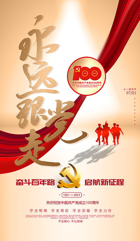 �������⽨��100���꺣��