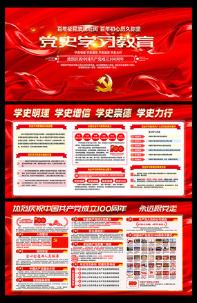 ��ɫ��������100���굳ʷѧϰ����������