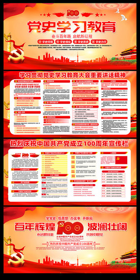 ��һ�����ڽ���100����չ��