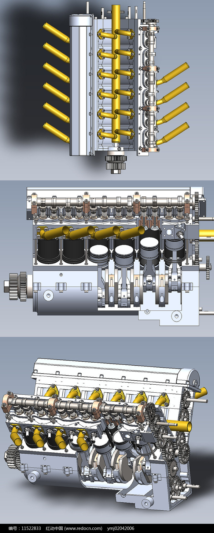 v12发动机sw模型