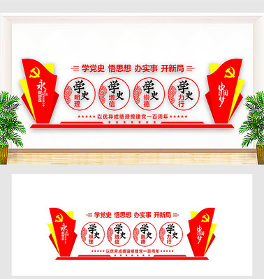 ��ʵ�¿��¾��Ļ�ǽ