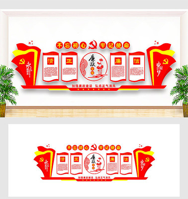 �����Ļ�ǽ 