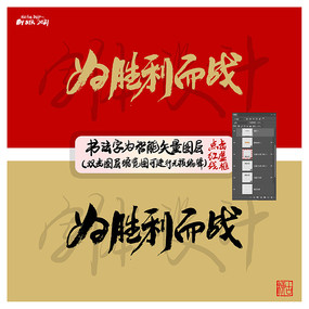 Ϊʤսë鷨