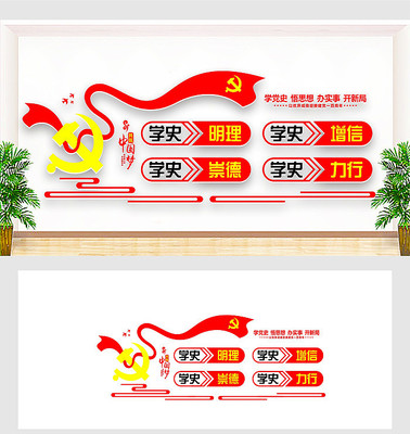 ѧ��ʷ��˼���Ļ�ǽ