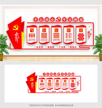 ����չ�������Ļ�ǽ