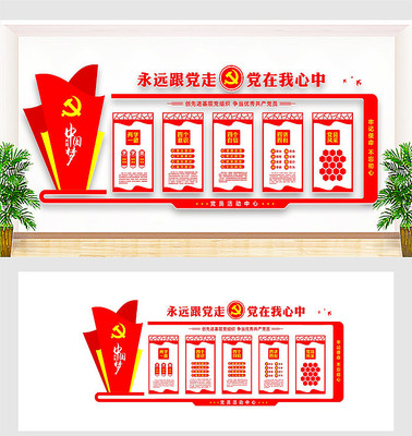 ��Ʒ�����Ļ�ǽչ��