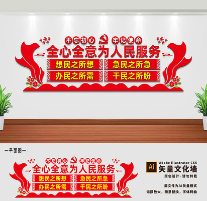 ȫ��ȫ��Ϊ��������Ļ�ǽ