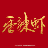 ����Ϻ����