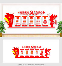 ����չ��չ���Ļ�ǽ