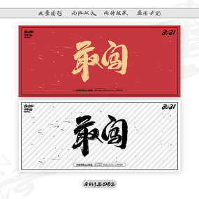 Ҵë鷨
