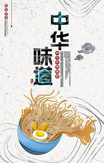 �ŷ�Ψ���й���ʳ�������