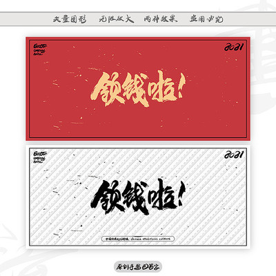 ��Ǯ���鷨ë����