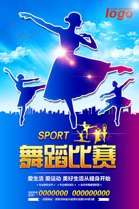 赸