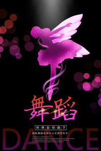 赸溣
