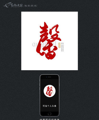 ܰ��ԭ����д�鷨���� PSD