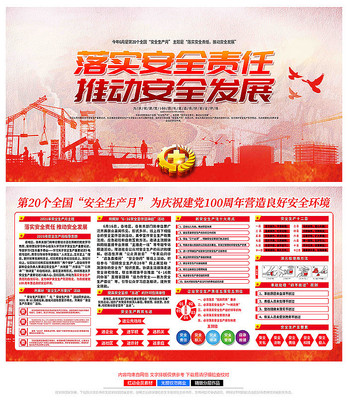 2021�갲ȫ������������ PSD