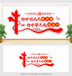 ��������չʾǽ