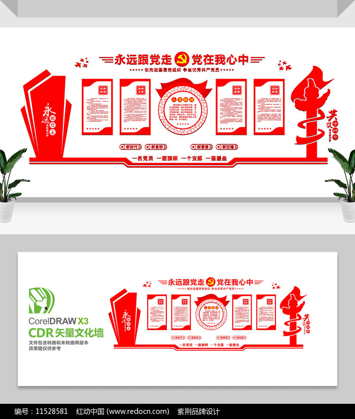 �����Ļ�ǽ���