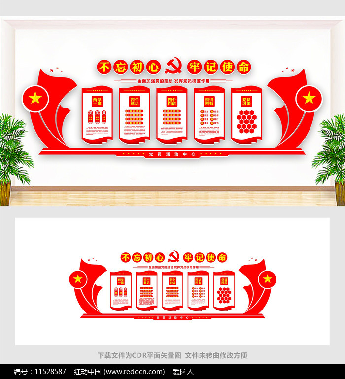 �����Ļ�ǽչ�����