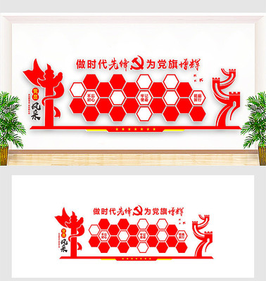 ��Ա����Ļ�ǽ