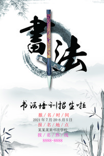 鷨