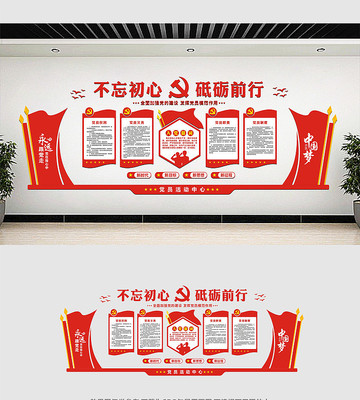 ������������ǰ�е����Ļ�ǽ