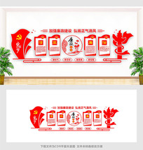 ����չ�������Ļ�ǽ 