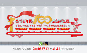 ���������Ļ�ǽ