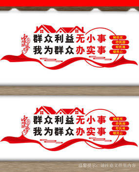 ���㵳���Ļ�ǽ 