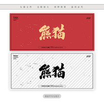 ��è�������