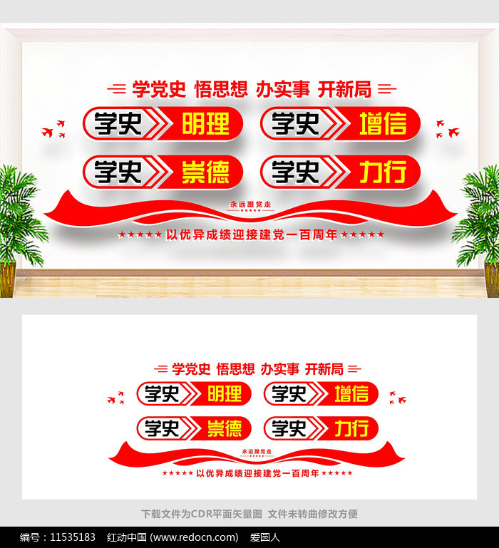 ��ʵ���Ļ�ǽ