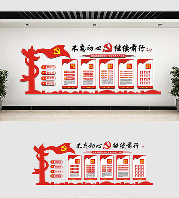 �����й��ε����Ļ�ǽ