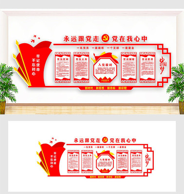 ��ɫ�����Ļ�ǽ      