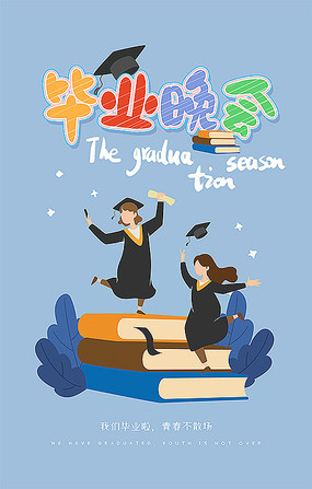 ����ͨ��ҵ���������