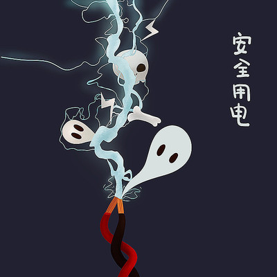 ԭ�������õ簲ȫԪ��  PSD