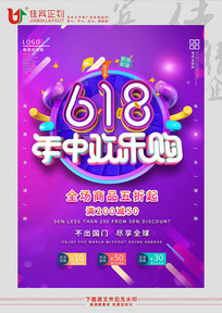 618лֹ