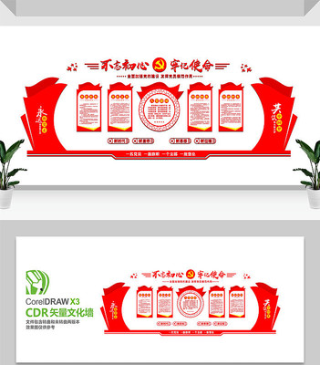 �����Ļ�ǽ���