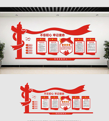 ��֧�������Ļ�ǽ