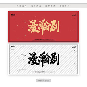 ë鷨